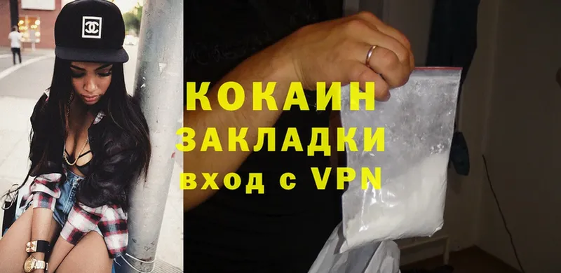 Cocaine Columbia  ссылка на мегу зеркало  Лагань 